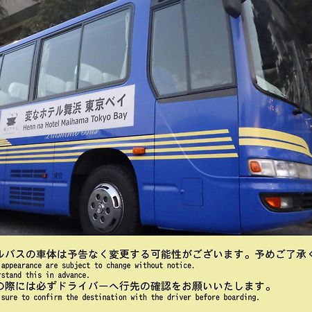 Henn Na Hotel Maihama Tokyo Bay Urayasu Εξωτερικό φωτογραφία