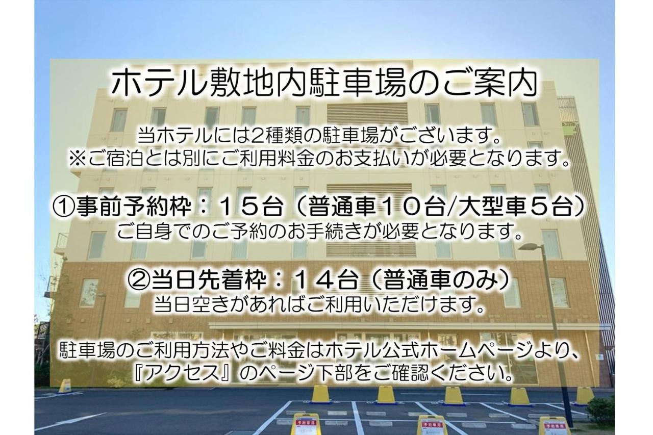 Henn Na Hotel Maihama Tokyo Bay Urayasu Εξωτερικό φωτογραφία