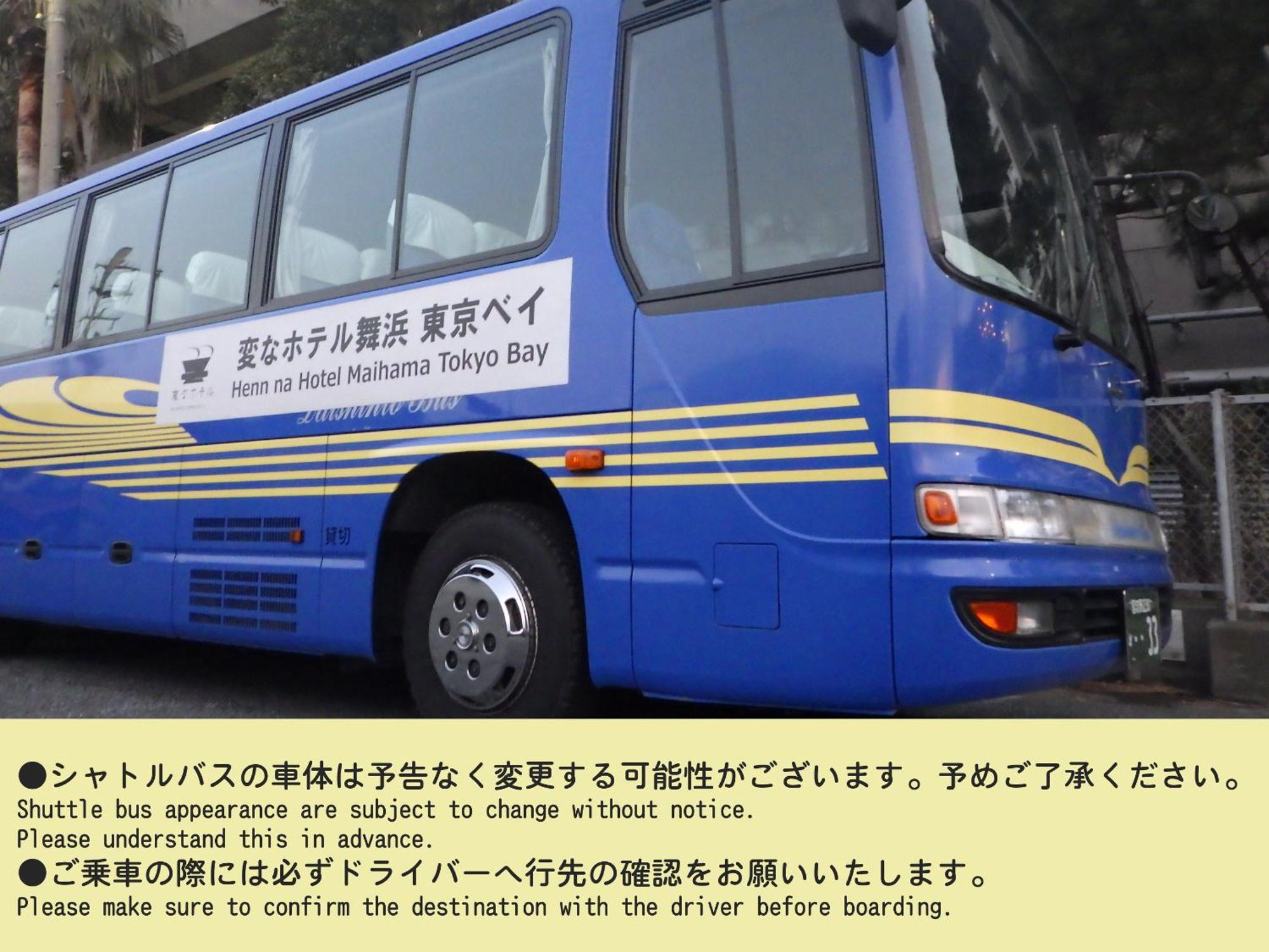 Henn Na Hotel Maihama Tokyo Bay Urayasu Εξωτερικό φωτογραφία