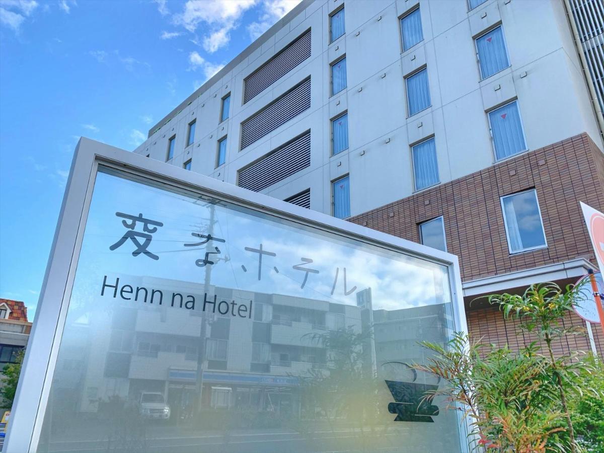 Henn Na Hotel Maihama Tokyo Bay Urayasu Εξωτερικό φωτογραφία